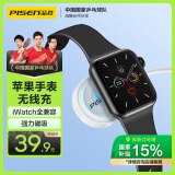品胜苹果手表无线充电器iwatch充电底座 磁吸magsafe充电线适用AppleWatchS10/9/8/7/6/5/4/Ultra2/SE