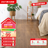 德尔（Der）超E0环保猎醛强化复合地板家用木地板耐磨防潮地暖可用 曙光之夏（10mm厚）裸板
