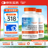 Doctor's best高效吸收镁片剂100mg*120片*2瓶装成人易吸收舒缓压力 多特倍斯