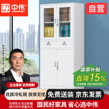 中伟（ZHONGWEI）中二斗文件柜办公柜钢制铁皮柜资料柜档案柜储物柜