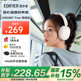 漫步者（EDIFIER）W800BT Free降噪版【经典升级】头戴式主动降噪蓝牙耳机 蓝牙5.4 游戏适用 适用苹果华为小米 云白