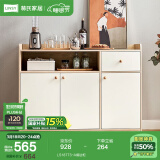 林氏家居餐边柜北欧现代简约客厅茶水柜家用多功能收纳储物碗柜实木脚 落地款|T3餐边柜1.18米