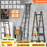 巴芬伸缩梯多功能梯子家用梯人字梯加厚铝合金工程梯升降直梯折叠楼梯 多功能1.7米【拱桥防晃+防滑】