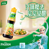 家乐凉拌汁系列 0脂凉拌汁鲜爽口味245g 0添加色素白灼汁海鲜汁油醋汁