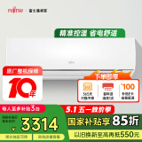 富士通空调KG系列 1.5匹2级能效15-21㎡适用 日系空调挂机国家补贴以旧换新ASQG12KGCB (KFR-35GW/Bpkgb)