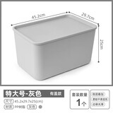 爱丽思（IRIS） 日本可叠加塑料收纳箱收纳盒衣柜衣物整理箱零食玩具桌面储物箱 升级款灰色特大号一个装 带盖收纳箱