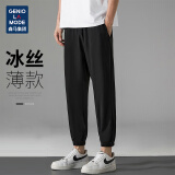 GENIOLAMODE休闲裤男2025新款日常基础简约纯色休闲百搭男裤宽松运动系带长裤