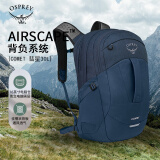 OSPREY 彗星COMET 30L城市旅游通勤电脑包小鹰登山双肩包 深蓝