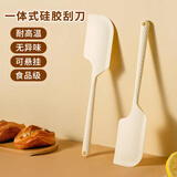 杰凯诺加大硅胶刮刀烘焙工具刮刀蛋糕淡奶油黄油刮刀油刷辅食 奶白色