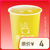 茉莉绿茶