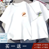 啄木鸟【2件装】冰丝凉感短袖T恤男夏季青少年潮牌宽松半袖体恤男上衣服 【TUCA】白色+【TUCA】白色 XL