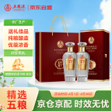 五粮液股份 22-24年万事如意纯香 52度500ml*2瓶 年份随机 送礼佳品