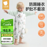 贝肽斯宝宝春夏新款棉睡衣四季通用婴儿睡裙防踢被护肚防着凉睡袍
