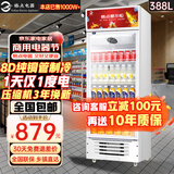 格点大容量饮料柜商用冰柜冷藏展示柜酒水直冷风冷纯风冷保鲜柜超市玻璃门冰箱立式啤酒柜 【加高款】单门下机风冷-纯铜管升级款 纯白色（不备注默认发纯白色）