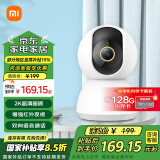 小米（MI）摄像头2K监控器家用1296p手机远程智能摄像机云台版室内夜视360度无死角婴儿看护器 小米智能摄像机 双云台版+128G内存卡【高速】