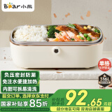 小熊（Bear）电热饭盒 加热饭盒  保温饭盒可加热 上班族免注水自热饭盒 插电饭盒316L热饭神器便当盒DFH-P09E5