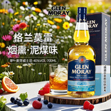 格兰莫雷（Glen Moray） 洋酒 经典 泥煤味 斯佩塞 单一麦芽 40度 威士忌 700ml