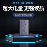 欧创gps定位器强磁免安装汽车定位神器超小车辆跟踪器防盗微型追踪器 旗舰版：全国定位+轨迹+0费用