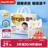 德佑 婴儿一次性隔尿垫25*33cm80片护理垫吸水不反渗建议6kg以内宝宝