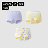 蕉内小特护301C儿童内裤A类男女童平三角7A抗菌棉裆透气亲肤高弹3件装