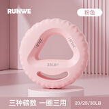 朗威握力器硅胶握力圈专业练手力手指康复放松解压训练健身器材握力球