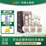 四特酒 白酒 东方韵 弘韵 特香型 52度 500mL 6瓶 整箱装