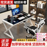 元优钢化玻璃电脑桌书桌稳固加大现代简约办公家用台式电脑桌游戏桌子 【圆角黑白】带键盘托 长80cm宽50cm高75cm