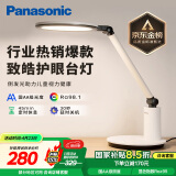 松下（Panasonic）学习台灯减蓝光护眼台灯AA级阅读台灯家用儿童护眼灯调光智能台灯