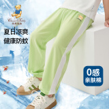 Classic Teddy童装儿童裤子男女童防蚊裤纯棉运动休闲裤薄款灯笼裤 果绿 120 