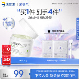 米蓓尔敏感肌控油净肤调理涂抹面膜110g控油祛痘清洁补水保湿泥膜护肤品