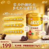 伊利联合北京同仁堂 欣活纾糖膳底奶粉800g 灵芝粉 母亲节 0蔗糖 低GI