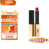 YSL圣罗兰细管纯口红1966#红棕 小金条口红  2.2g