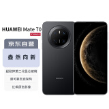 华为（HUAWEI）Mate 70 12GB+256GB曜石黑鸿蒙AI 红枫原色影像 超可靠玄武架构华为鸿蒙智能手机