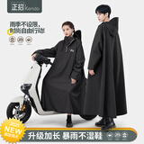 备美雨衣长款全身防暴雨电动车电瓶车摩托车雨披成人外穿骑行男女雨披