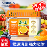 kinbata冰箱除味剂香橙味除臭去味净化冰箱除味剂活性炭