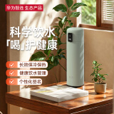 华为智选哈尔斯智能弹盖保温杯420ml水杯316L儿童学生男女士生日礼物