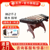 星海扬琴民族乐器初学者练习考级演奏专业民族乐器 402扬琴 【硬木】荷塘月下8621T-2