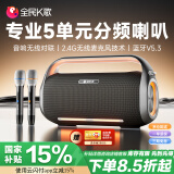 全民K歌家庭欢唱机麦克风家用影院KTV套装音响卡拉OK点歌机话筒音箱一体机套装YH82