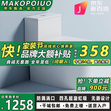 MAKOPOIUO马桶坐便器家用虹吸式大口径冲力潮州卫生间静音节水防溅马桶坐厕 【店长推荐】防溅马桶10.0大管道 305/300mm （送货入户）