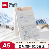 得力（deli）纽赛系列皮面本笔记本会议记事本日记本笔记本子A5/96张自然流体NS208-C