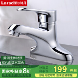 莱尔诗丹（Larsd）双孔面盆水龙头 铜主体冷热洗脸盆台盆卫生间洗手盆龙头LD5222