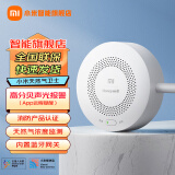 小米（MI）天然气卫士天然气泄露报警器家用天然气报警仪远程自检 小米天然气卫士