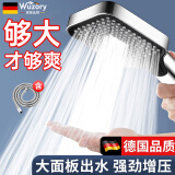 Wuzory【德国】增压花洒喷头浴室家用加压淋浴多功能手持花洒头莲蓬头 亮银-单喷头+1.5防爆软管 三档调节丨大面积增压喷洒