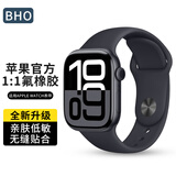 BHO适用苹果手表表带官方同款氟橡胶表带apple watch s10/se/ultra2运动透气iwatchs 9/8/7/6/5手表带