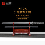 天乾龙泉正品宝剑一体锻造高锰钢唐横刀秦王汉剑唐剑防身冷兵器未开刃 玄天