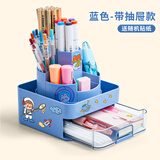 猫太子（MAOTAIZI） 旋转笔筒桌面收纳创意儿童可爱文具学生桌办公桌小学生文具笔架笔盒装笔收纳盒 天圆地方旋转笔筒 蓝