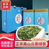 绿月 2025年明前新茶500g礼盒装春茶叶翠兰高山云雾茶绿茶绿色食品