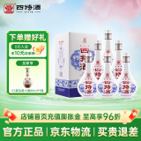 四特星级酒 特香型纯粮白酒江西特产口粮酒 45度 460mL 6瓶 三星 整箱装