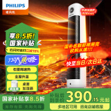 飞利浦（PHILIPS）石墨烯取暖器暖风机家用大面积电暖器速热电暖风立式取暖电器塔式客厅热风机电暖气机 石墨烯款-AHR3165FD