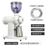 HOMEZEST 电动磨豆机咖啡豆研磨机家用不锈钢单品商用小飞鹰款现磨咖啡机磨粉机 小钢炮平刀磨盘-白色